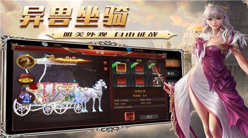 魔法泡泡龙资源版图1