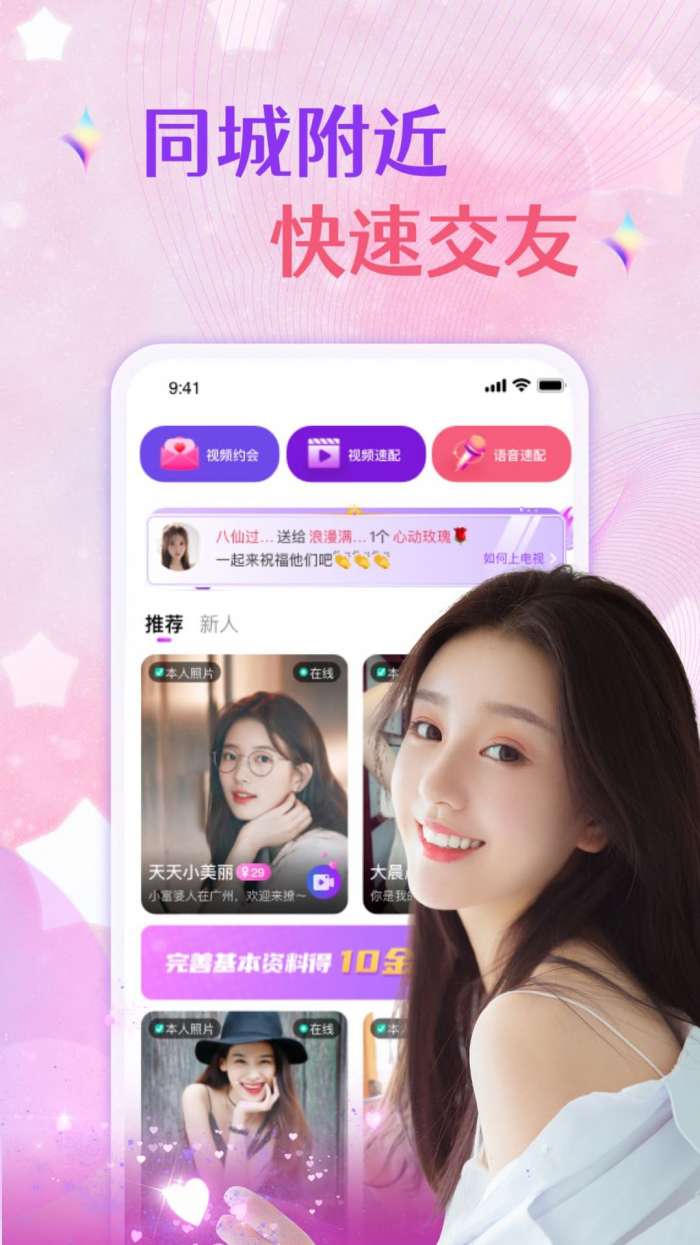 约乎图2