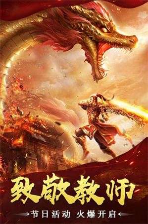 永恒雷霆高爆版图8