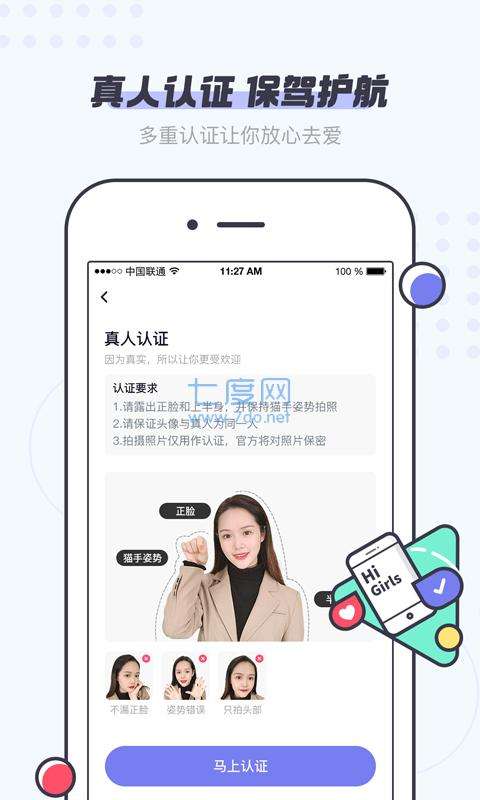 友糖图4