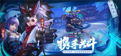 斗将少年逆命师图4