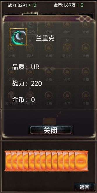 抽卡世界图1