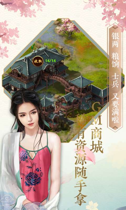 相公我还要BT版图1