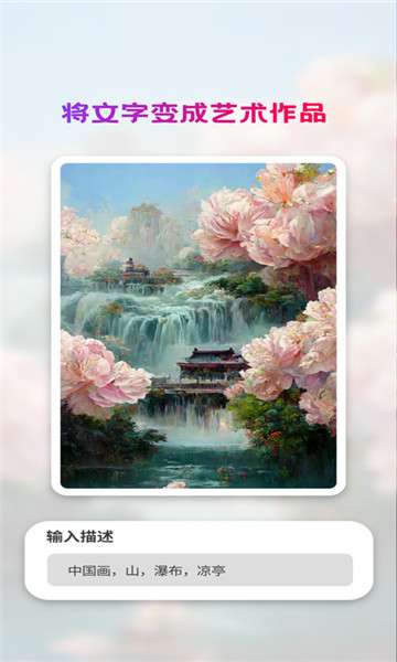 styleart绘画图3