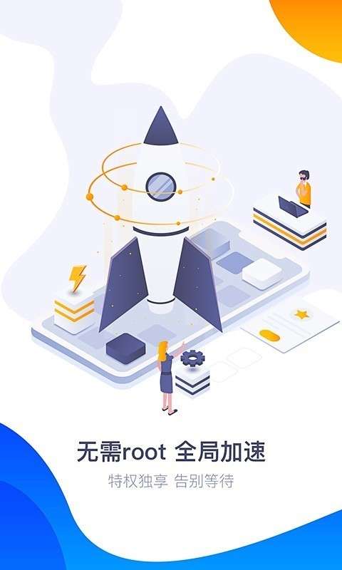 360游戏中心图1