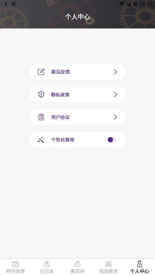 专注会更好图2