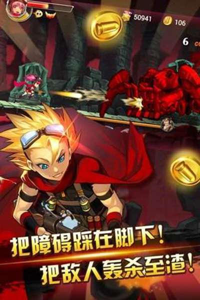 超能特消队 图2