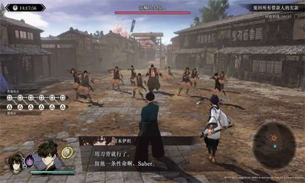 江户圣杯战争图5