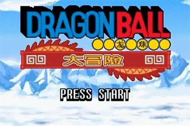 GBA龙珠大冒险图1