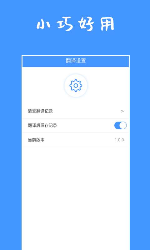 随拍随翻图3