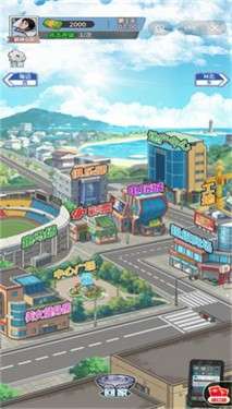 沉浸式生活图3