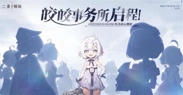 二重螺旋图3