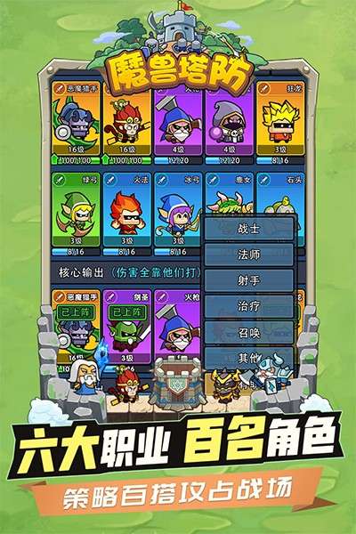时空边际免广告版图1