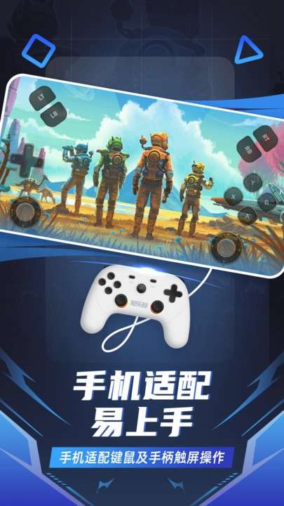 随乐游图3