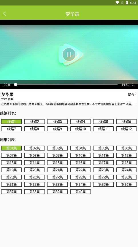456游戏盒图2