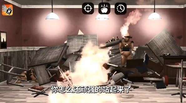 失控玩家模拟器最新版图1