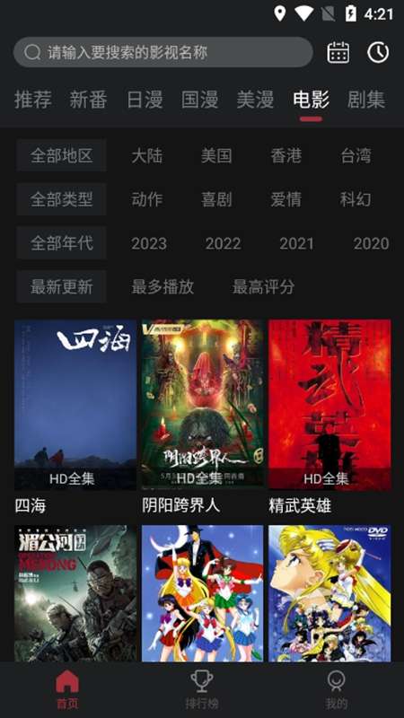 喵次元动漫图5