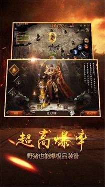 龙界传奇图3