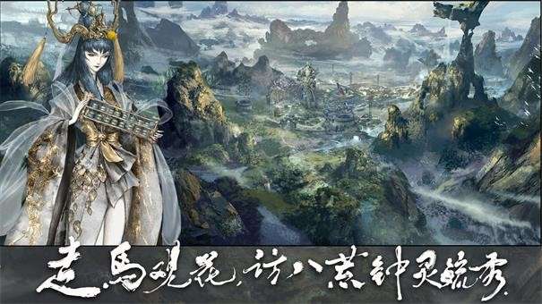 大野逐龙图1
