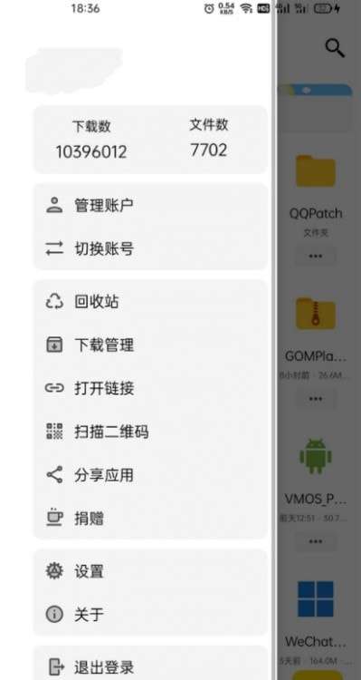 蓝云图2