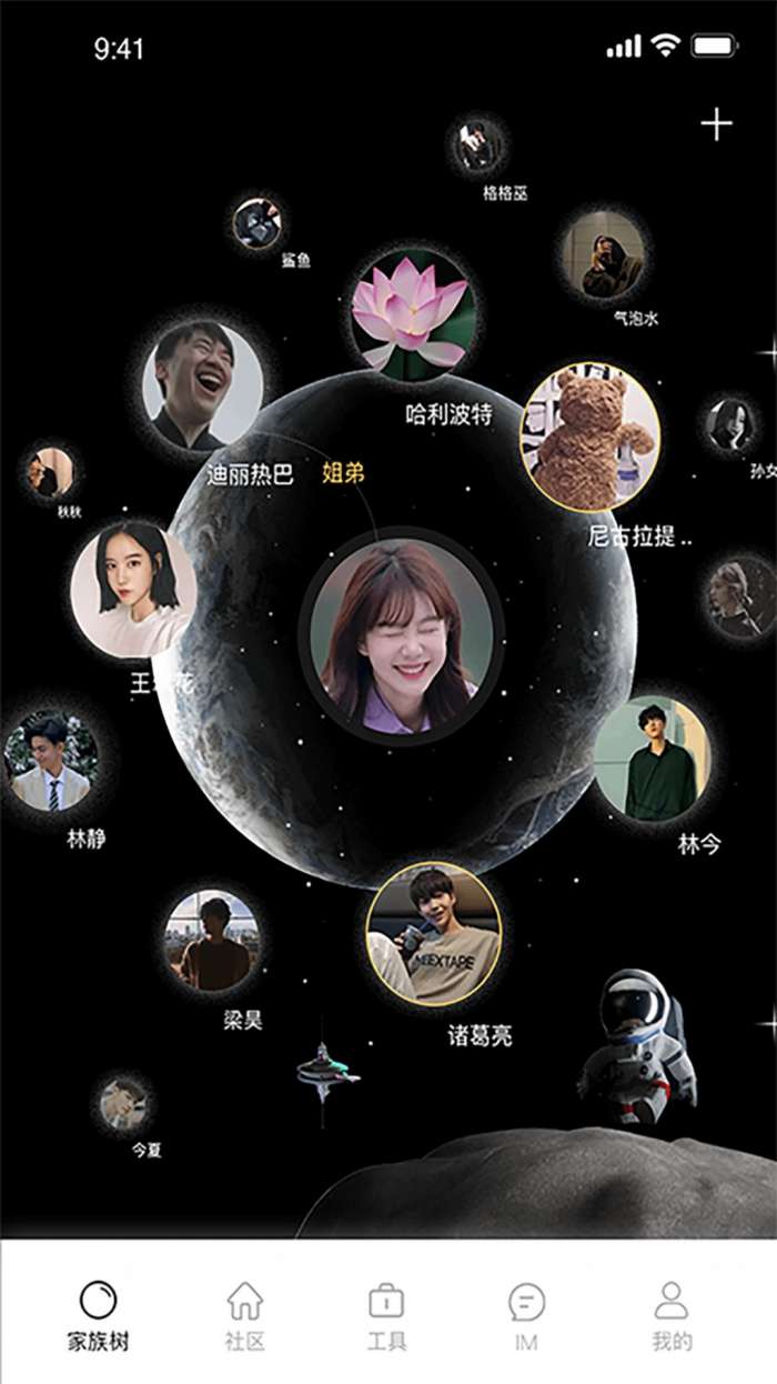 回家儿交友图3
