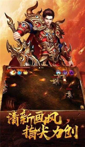 怒战红颜传世新开图1