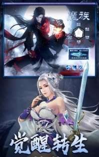 星辰无界图2