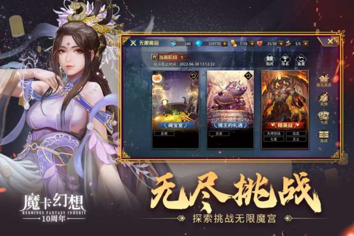 魔卡幻想图1