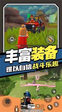 香肠人武林大会图2