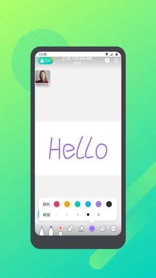 学思云最新版图1