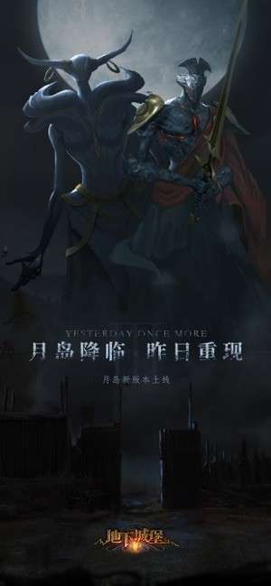 地下城堡2图2