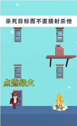 特工零零漆图2