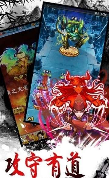 少年侠客单机版手游图3