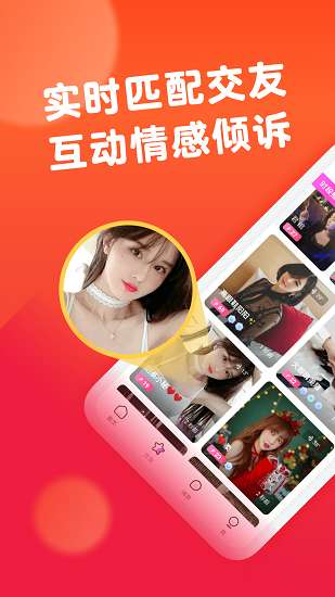 一亲交友图1