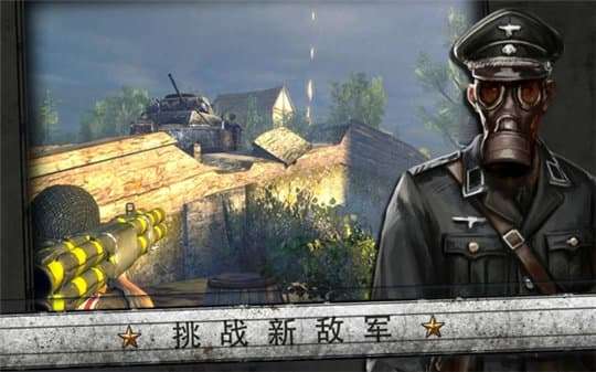 火线指令：诺曼底图2
