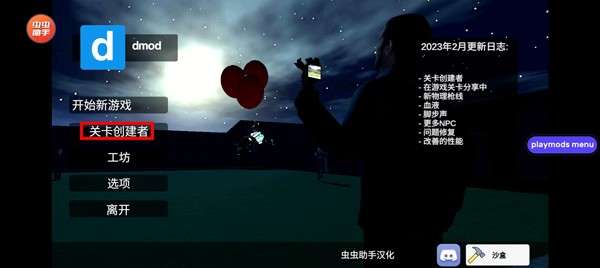 盖瑞模组监控人模组图1