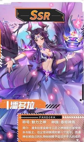 冰火女武神图2