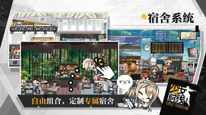 少女前线qq登录版图2