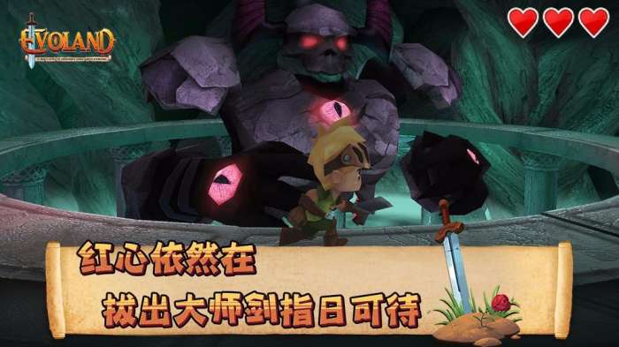进化之地2官方正版图7