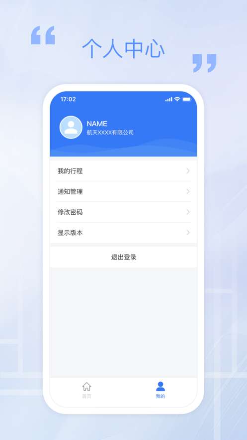 万源e车图1