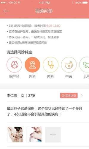 1诊图3
