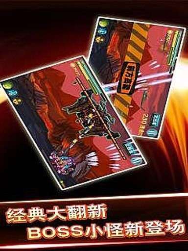 坦克大战之现代战争图3