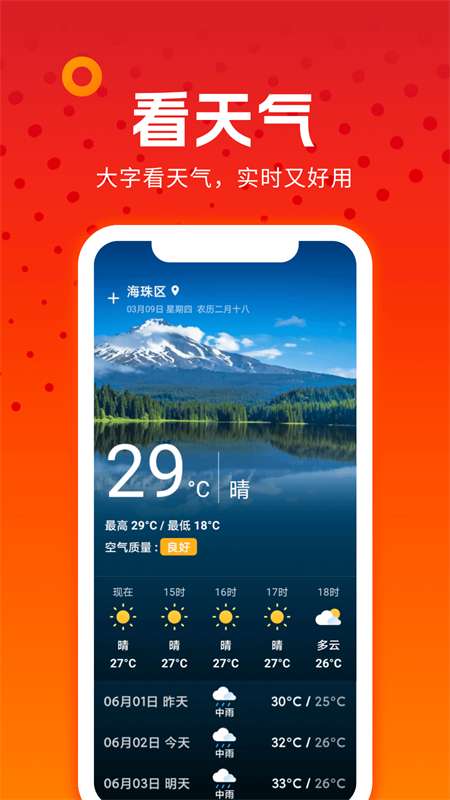 番茄短剧图3