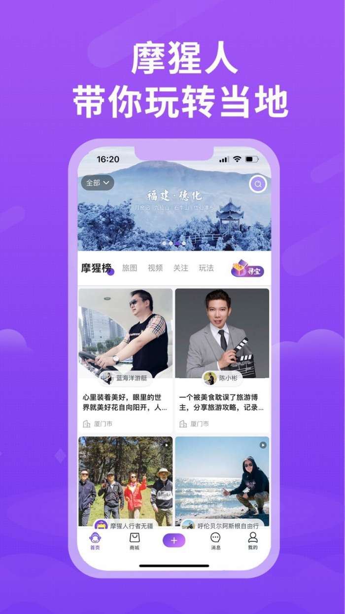 摩猩人图1