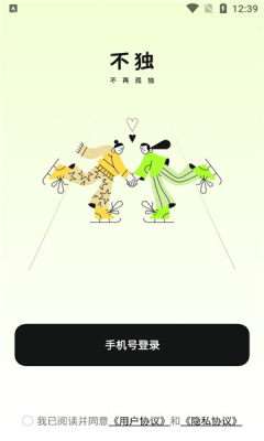 不独图2