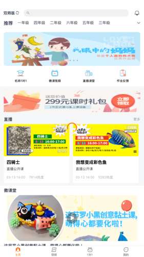 艺考堂图4