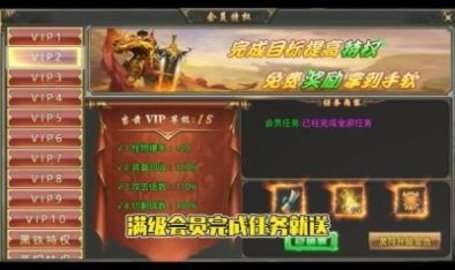 纯阳仙侠录图2