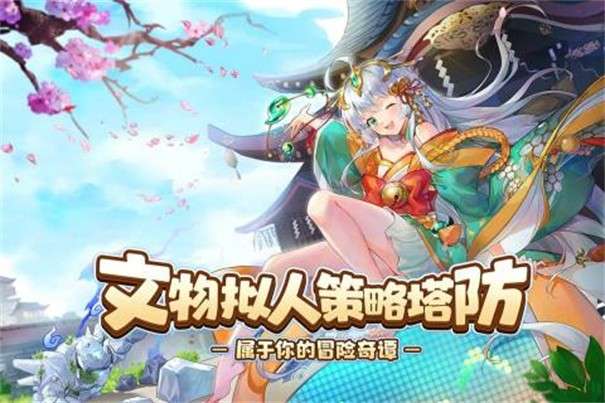 那些需要守护的图1