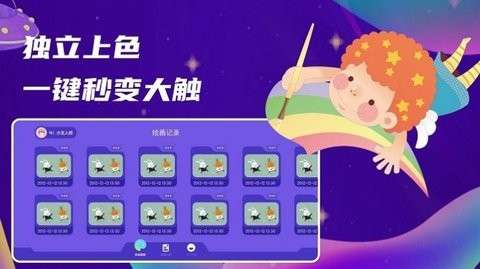 甜点消消画板图1
