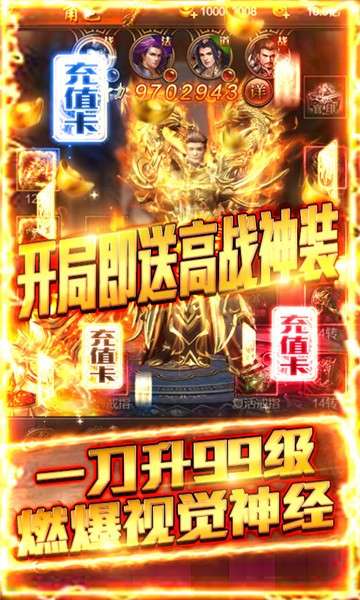 兵王图1